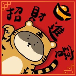 Meet your Posher, 兒